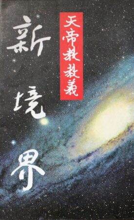 我们合理的信仰| 微读书城