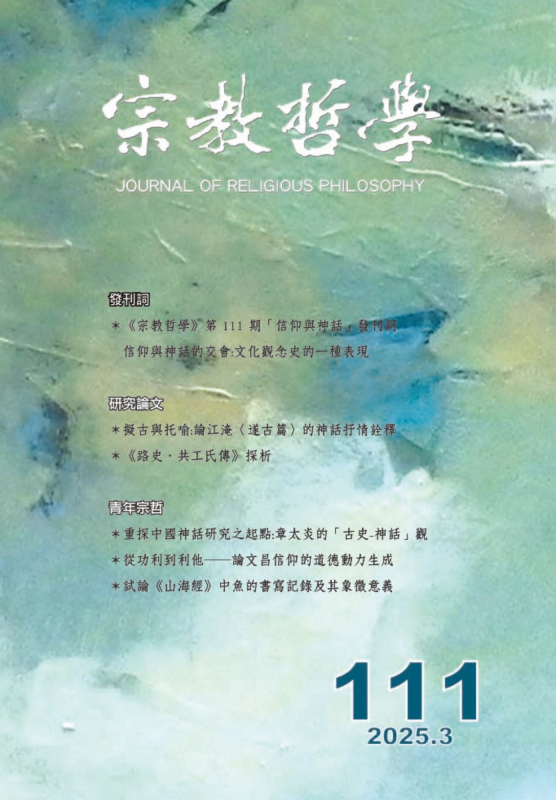 僅提供 - 2026-01-08T183528.697