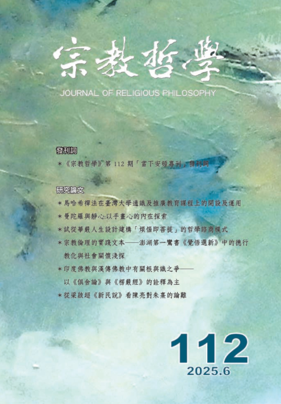 僅提供 - 2026-01-08T190215.921