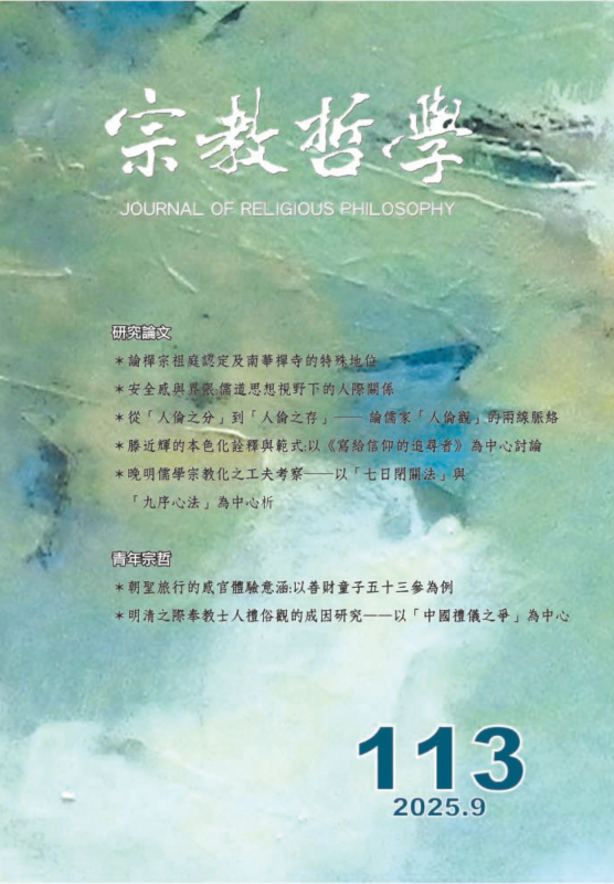 僅提供 - 2026-01-08T192334.215